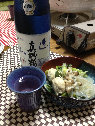 engawa1117009008.jpg