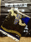 engawa1117016014.jpg