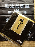 engawa1117016015.jpg