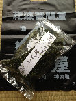 engawa1117016016.jpg