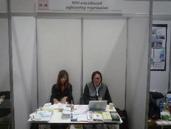 aisotravelmart2010004005.jpg