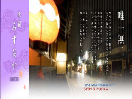 sasarindo2013002006.jpg