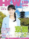 sogopage007035.jpg