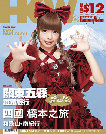 sogopage007036.jpg