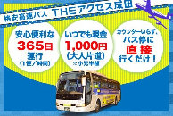 sogopage007062.jpg