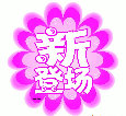 sogopage010041.jpg