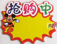 tickets002003.jpg